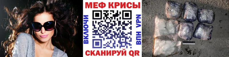mega сайт Мончегорск МЕФ мяу мяу