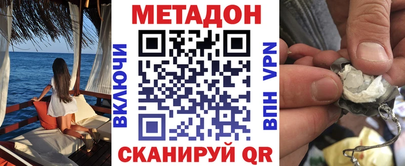где купить   Мончегорск  Метадон мёд 