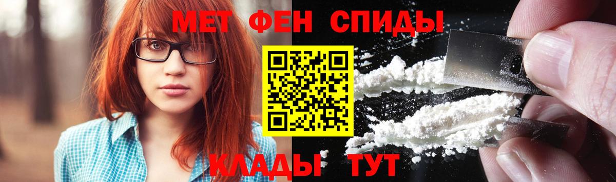 Метамфетамин витя  Вход с VPN  Мончегорск  Метамфетамин витя 
