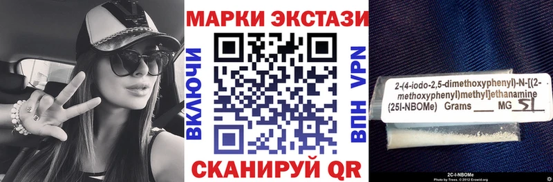 закладки  Мончегорск  Марки N-bome 1500мкг 