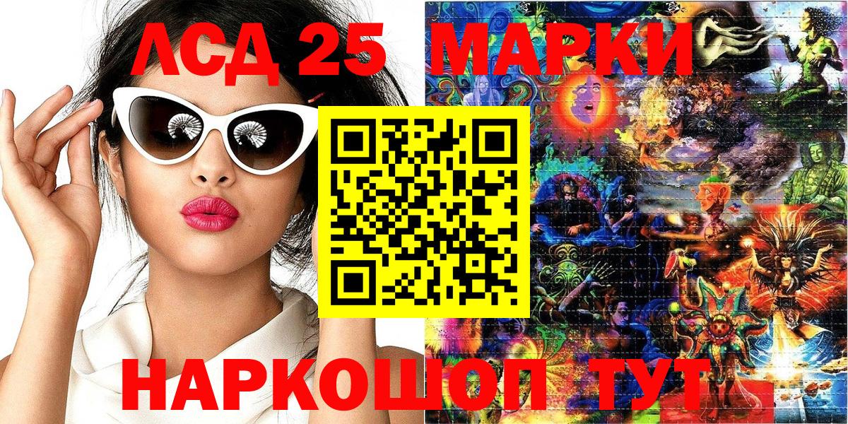 Наркотические марки 1,8мг Мончегорск