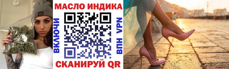 где продают наркотики  Мончегорск  Дистиллят ТГК вейп с тгк 