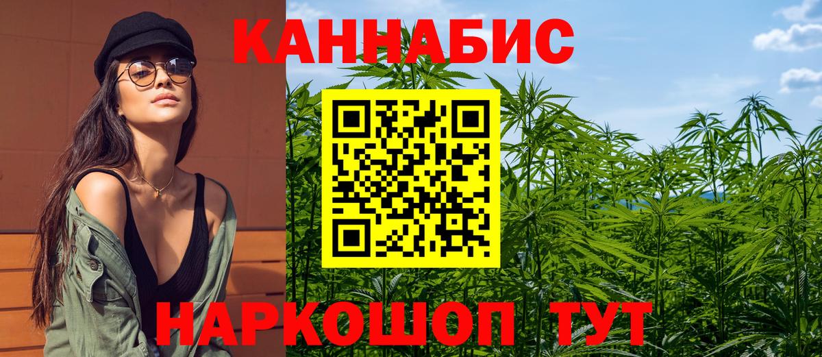 Каннабис марихуана Мончегорск