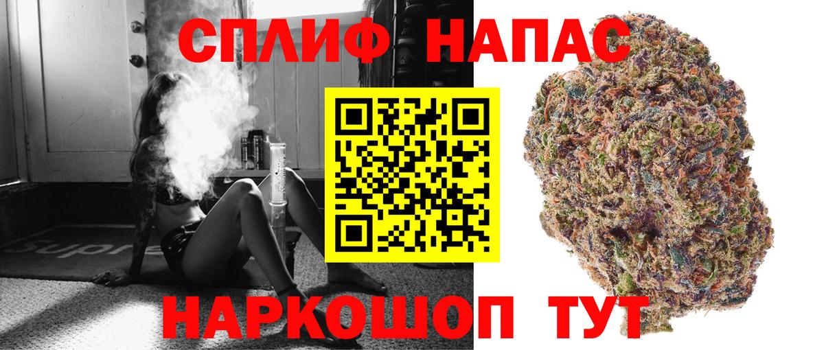 Мончегорск  Бошки марихуана White Widow  Каннабис SATIVA & INDICA  Бошки марихуана LSD WEED  Вход с VPN 